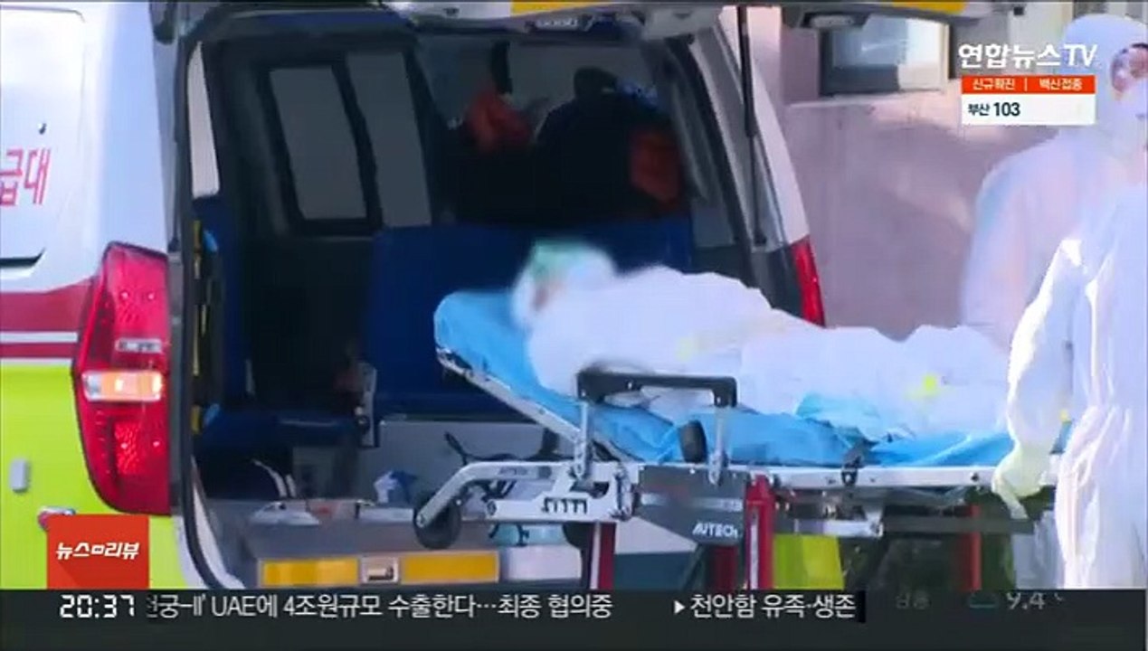 확진자 2위에 위중증 최다…일상회복 '위기'