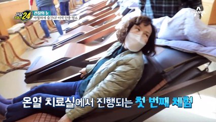숲에선 이렇게 놀아야지(^▽^)! 단풍보며 온열 찜질에 칡 거품 불 수 있는 우둔산 힐링 체험