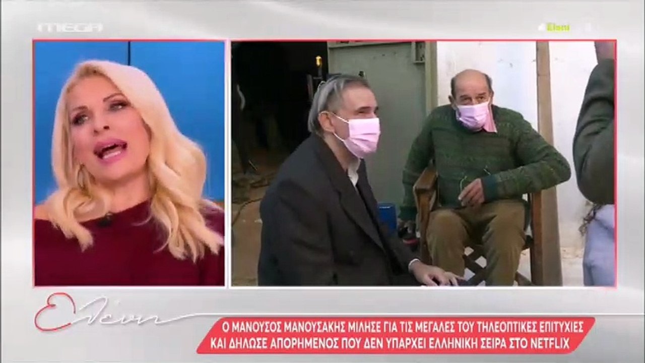 Ελένη Μενεγάκη: «Κάγκελο» on air -  «Έλα ρε παι...