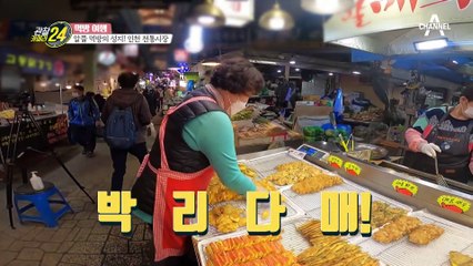 이 가격 실화?! 가격에 놀라고 맛에 놀라는 알뜰 먹방의 성지! 인천 전통시장