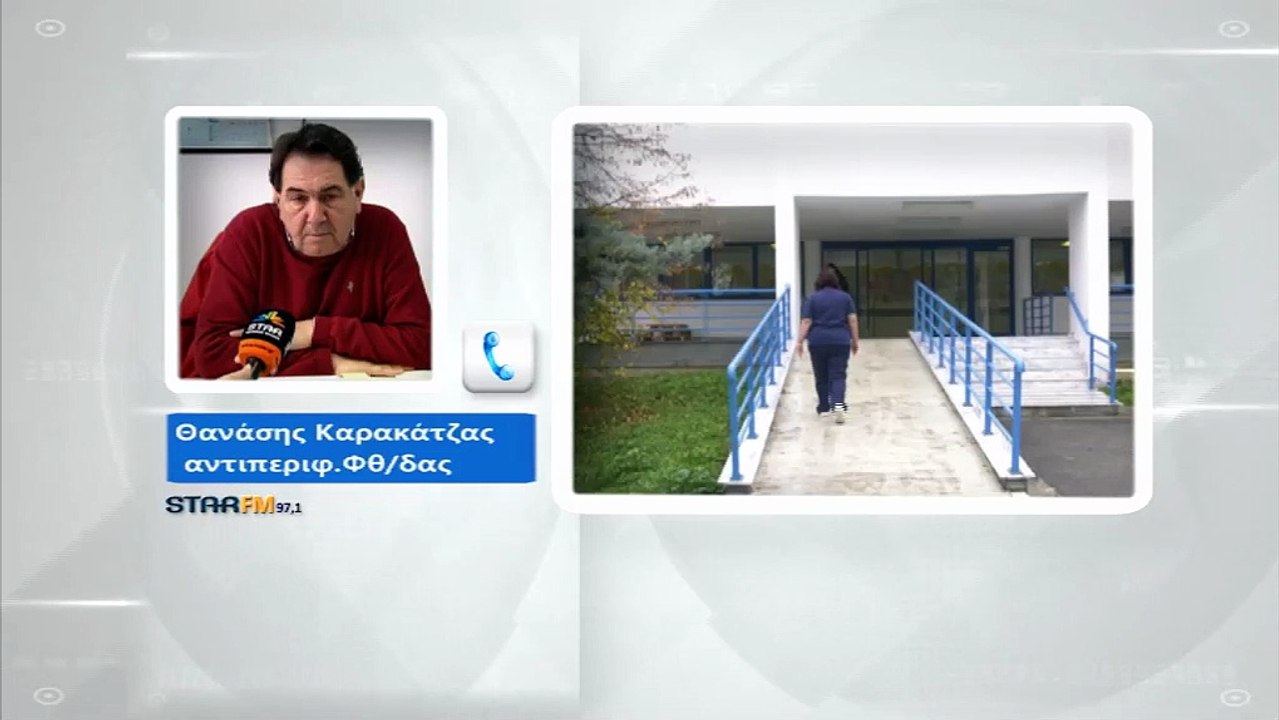 Στασινός-Καρακάτζας: Μας ανησυχούν τα κρούσματα...