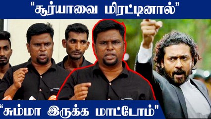 "Surya-வை மிரட்டினால் அவ்வளவு தான்" - Dravidar Viduthalai Kazhagam | Oneindia Tamil