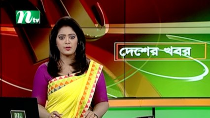 NTV Desher Khobor | 17 November 2021