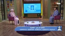 بيت دعاء | لقاء مع الشيخ أحمد المالكي وفقرة خاصة للرد على اسئلة وفتاوى المشاهدين