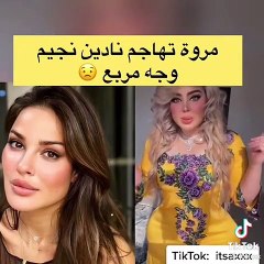 مروى راتب تهاجم نادين نجيم