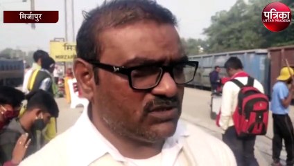 मिर्जापुर में कोहरे का असर, सुबह-सुबह धुंध की वजह से नहीं दिखी ट्रेन