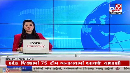 Only 2 farmers arrived to sell their groundnut at MSP in Botad _ TV9News
