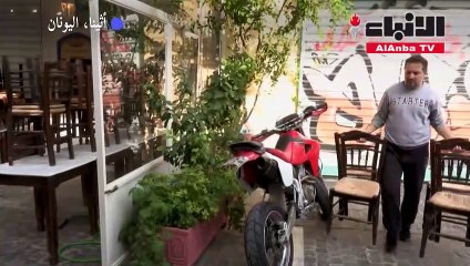 مطاعم اليونان تبدأ إضرابا لمدة 24 ساعة احتجاجا على غرامات كوفيد