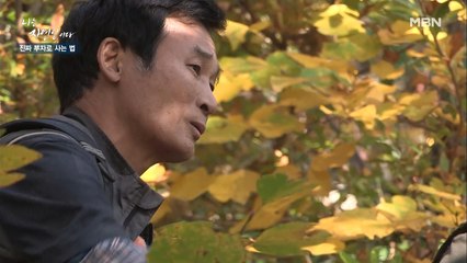 "왜 나에게만 이런 일이 생기나…" 폐기종에 걸려 직장을 그만두어야만 했던 자연인