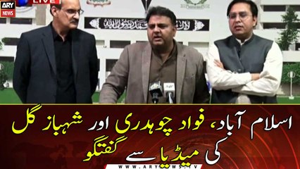 Islamabad: Fawad Chaudhry and Shahbaz Gill talk to media