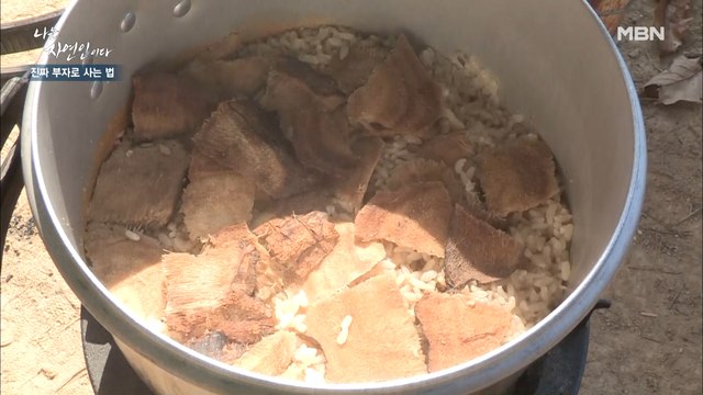 [자연 밥상] 100년 된 칡으로 만든 '칡밥'!! 반찬은 오로지 간장과 소금뿐?!