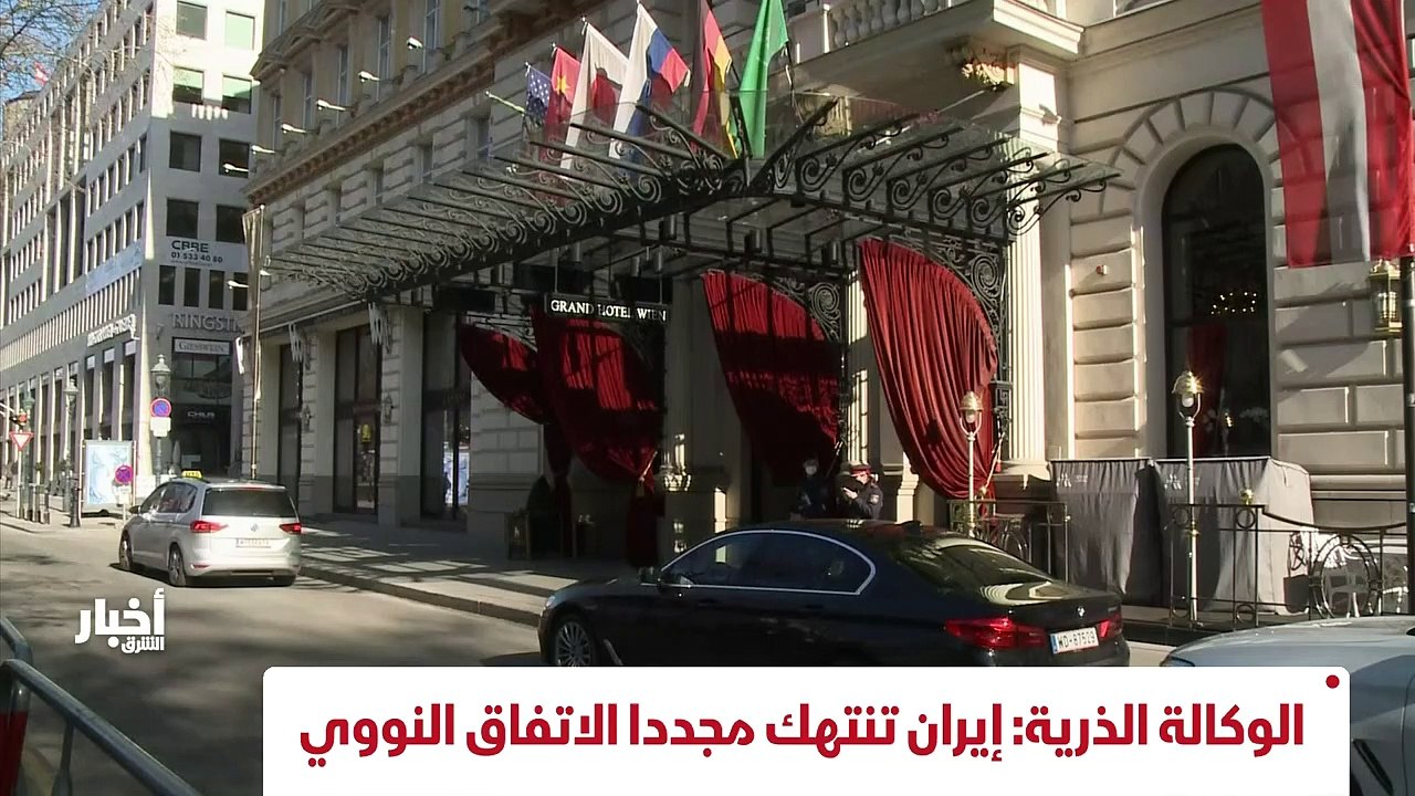 ...اليورانيوم وانتهاكها قيودا رئيسة في الات...