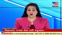 ABVP to boycott upcoming senate elections in Saurashtra University, Rajkot _ TV9News