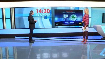 Oι νικητές των προσκλήσεων για το ΠΑΣ Λαμία-Παναθηναϊκός