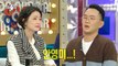 [HOT]Scandal caused by misinformation?.,라디오스타 211117 방송
