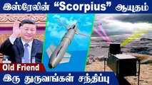 LCA Tejas-ல் HAMMER Missile| Defense Updates With Nandhini EP 36