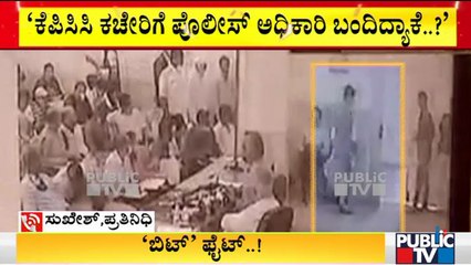 Bitcoin Fight Continues Between BJP & Congress