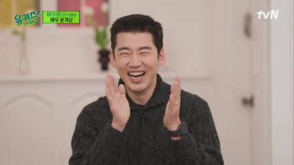 전국의 계상 부인들 설레는 날♡ 천의 얼굴, 명품 배우 윤계상!#highlight