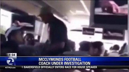 Oakland Coach Under Investigation For Abusing Student Athlete