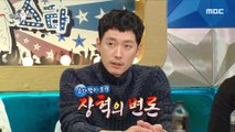 [HOT]Talkative Jang Hyuk.,라디오스타 211117 방송