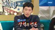 [HOT]Talkative Jang Hyuk.,라디오스타 211117 방송