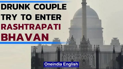 Download Video: Delhi: An allegedly drunkcouple arrested for trying to enter Rashtrapati Bhavan | Oneindia News