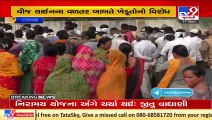 Farmers from 15 villages protest at Halvad Mamlatdar office over power line compensation, Morbi