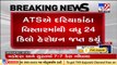 Gujarat ATS seizes heroin worth Rs. 120 crores from seacoast, 3 detained _ TV9News