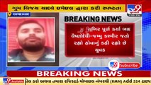 Hyderabad youth missing from Asaram Ashram mails video assuring that he is safe, Ahmedabad _ TV9News
