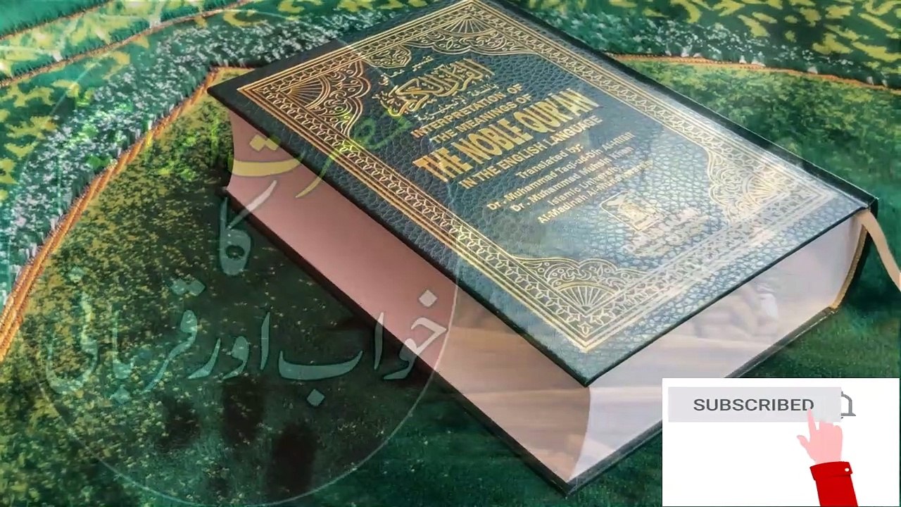 ibrahim ka khwab, ibrahim ka khwab mein hua, ibrahim ali salam ka khawab, story of prophet ibrahim and ismail, hazrat ibrahim alaihis salam, hazrat ibrahim ka waqia, hazrat ibrahim as, ibraheem ki qurbani ka waqia, hazrat ibraheem a.s ka khwab, hazrat ibr