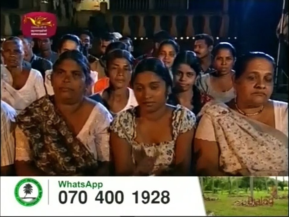 Wasantha Kusalana (21) 17-11-2021