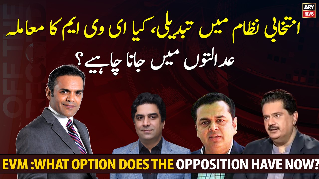 EVM :What option does the opposition have now?