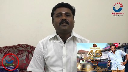 #chithiraitv #vijaytv #rajarani #mgrmahan #நடிகர் #இளையராஜா #special #interview #at #karur |