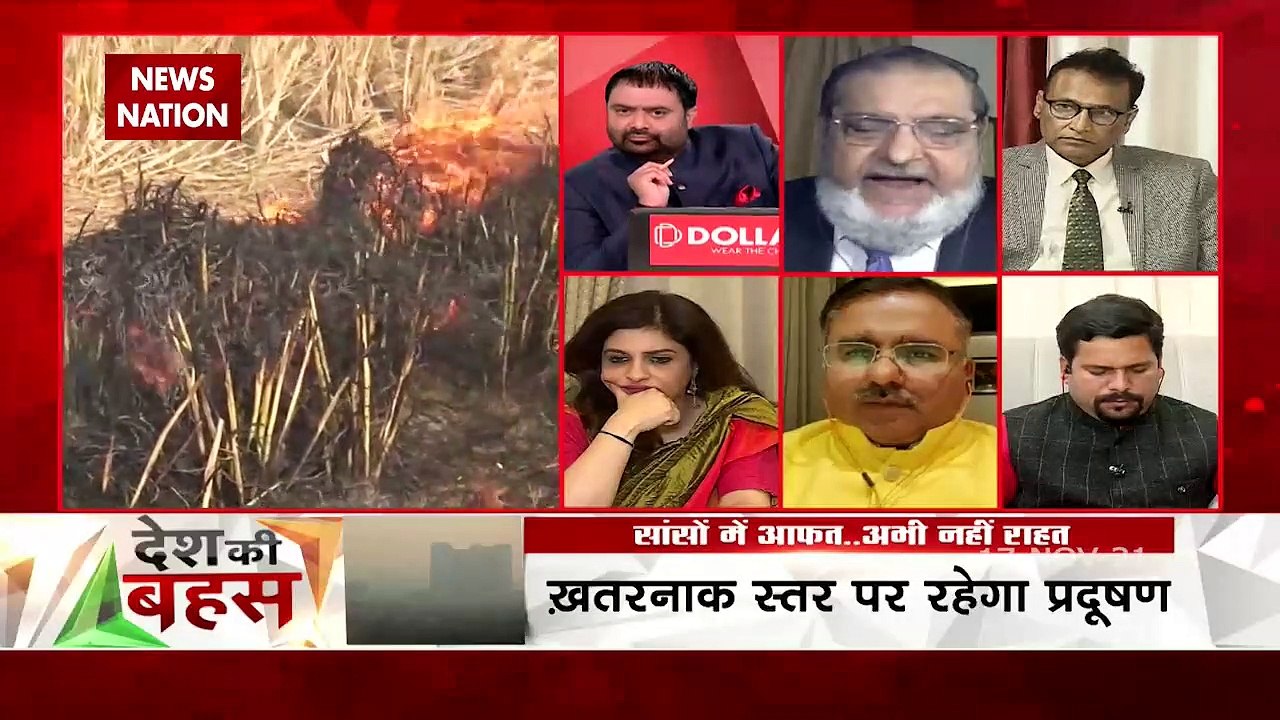 Desh Ki Bahas : दिल्ली की हवा सांस लेने के लायक नहीं : डॉ. एम वली