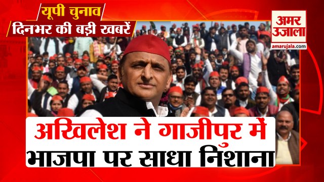 Top News Of Uttar Pradesh Elections। UP Elections 2022 | उत्तर प्रदेश चुनाव की बड़ी खबरें