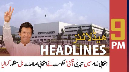 ARY News | Prime Time Headlines | 9 PM | 17th November 2021