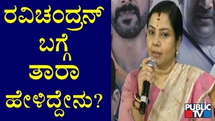 Actress Tara Speaks About 'Mugil Pete' Movie & Team