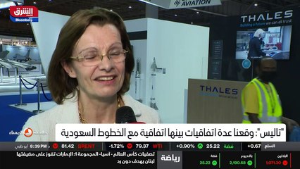 ...غولية في شركة تاليس كشفت للشرق عن توقيع ...