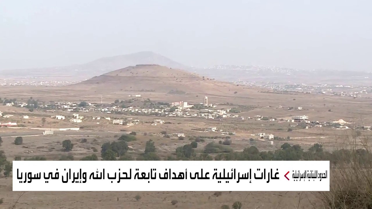 غارات إسرائيلية على مواقع تابعة لإيران وحزب الل...