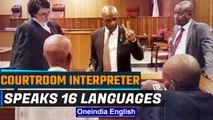 Ambassador for the Townships | Court Interpreter who can speak 11 National Languages | Oneindia News