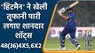 Ind vs Nz 1st T20I: Rohit Sharma slams 48 off 36 balls, with 5 fours, 2 Sixes | वनइंडिया हिंदी