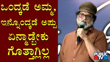 Ravichandran Becomes Emotional Speaking About Puneeth Rajkumar | Mugil Pete Press Meet