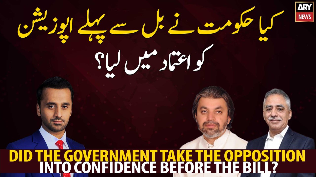 Did the government take the opposition into confidence before the bill?