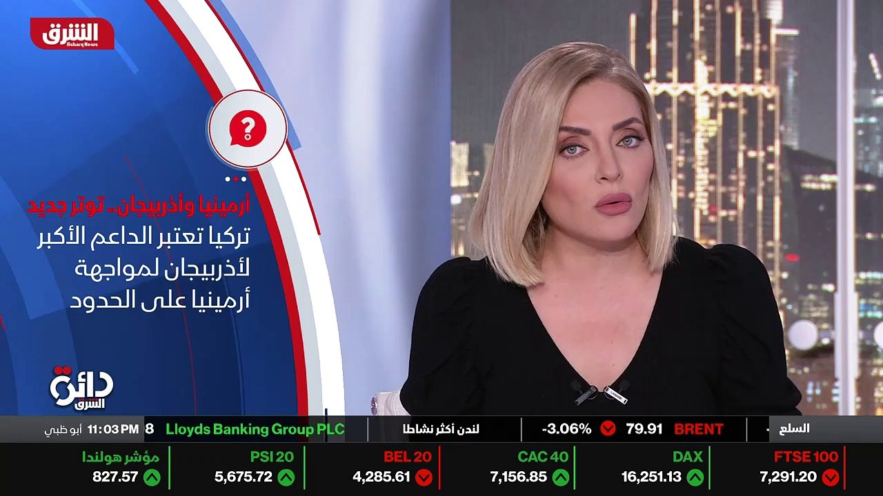 ...يتبادلان بعدها الاتهامات اتهامات تبادلها...