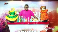Kouthia Show du 17 Novembre 2021