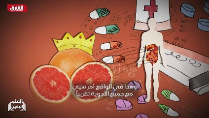 ...هو بالضبط ما يحاول الدواء منعه . و يتم ت...
