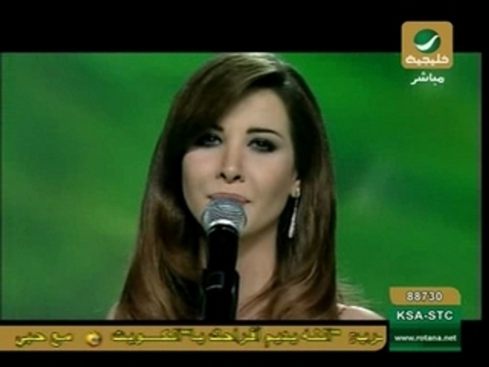 Nancy ajram - hala februry 2008 part6