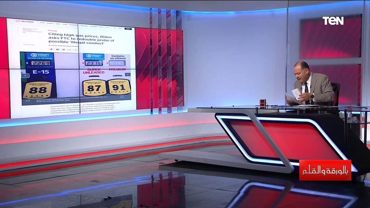 بعد تصريحات بايدن عن أسعار النفط.. الديهي: افتك...
