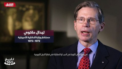 ...في العودة الى التورط في الحرب أو المشارك...