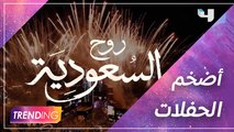 أضخم حفلات موسم الرياض تجمع أبرز نجوم الخليج